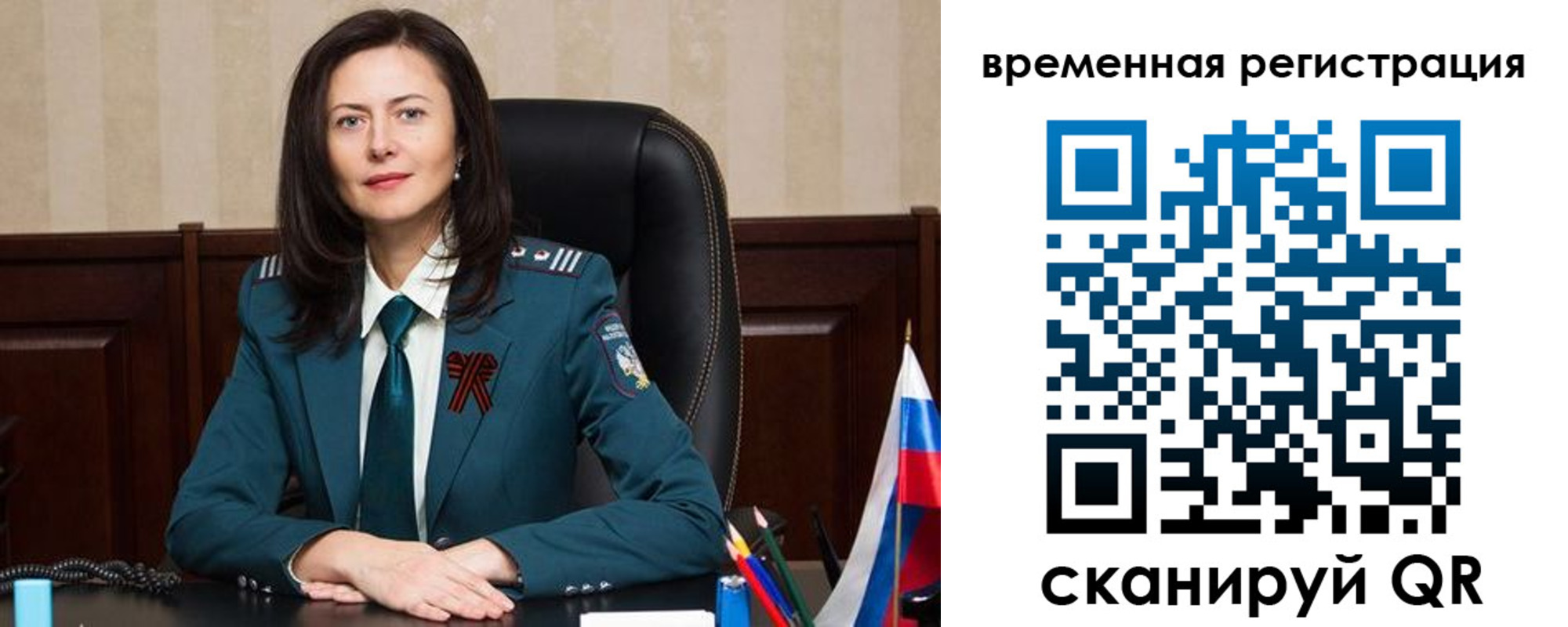 прописка ребенка в Керчи