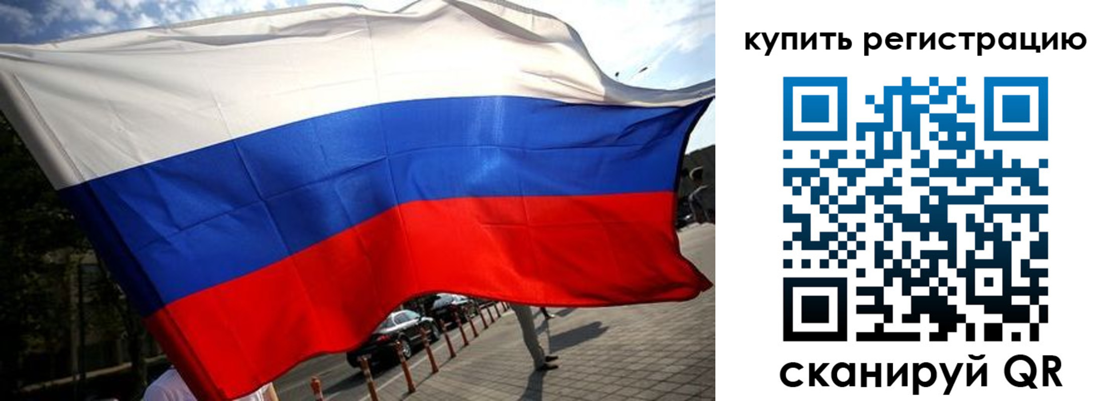 прописка поиск в Керчи