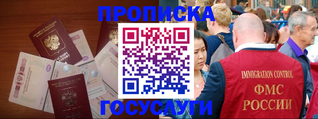 форма 3 в Керчи