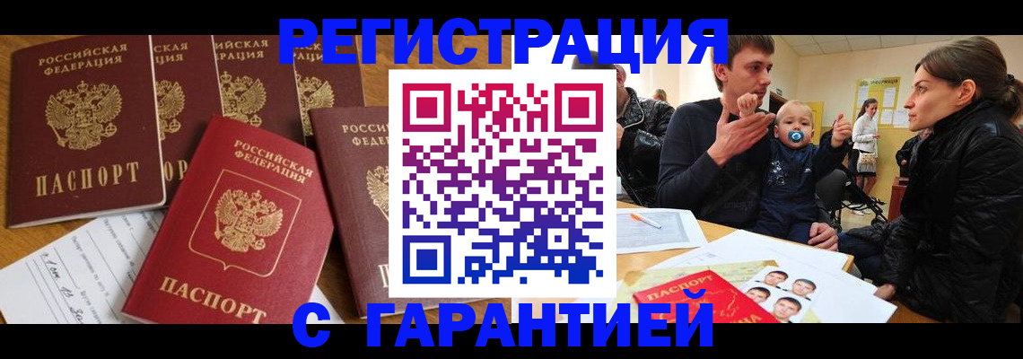 регистрация для дет. сада в Керчи