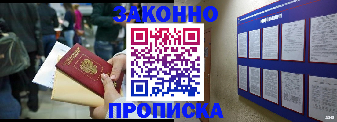 регистрация для дет. сада в Керчи