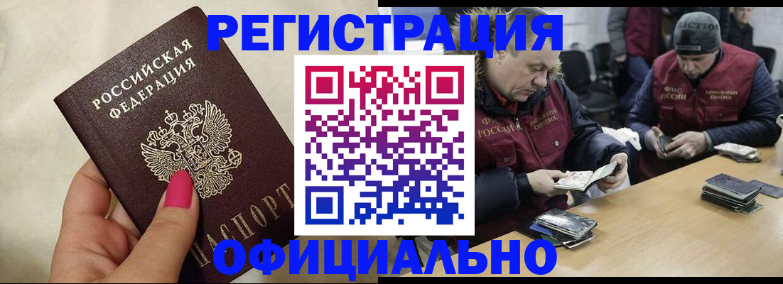 временная регистрация собственник в Керчи